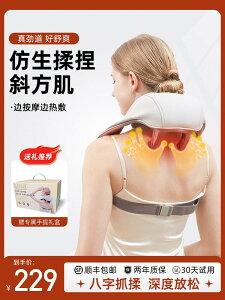 USK頸椎按摩器肩頸腰部背部脖子肩膀揉捏斜方肌頸部按摩儀枕神器