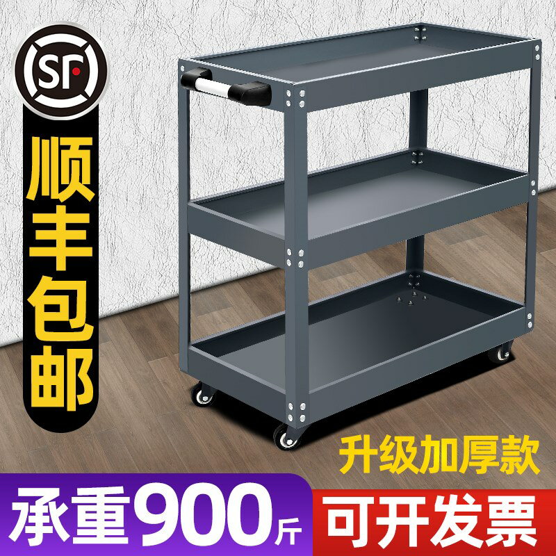 工具車小推車汽修抽屜式多功能車間維修三層移動修車加厚收納架子