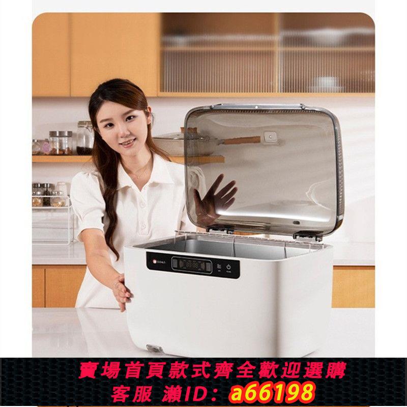 【臺灣公司 可開發票】紫外線消毒碗櫃大號碗筷消毒機餐具免瀝水烘乾機大戶大家庭家用