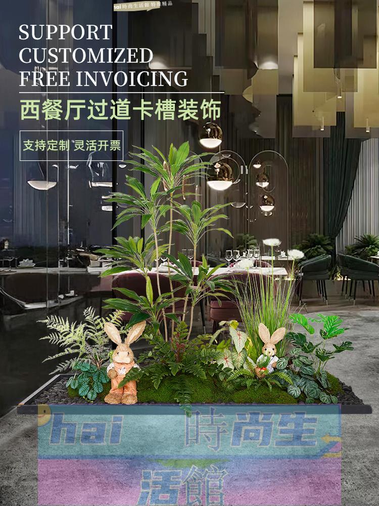 免運 可開發票 模擬綠植造景餐廳過道卡槽大型落地裝飾室內假草美陳場景佈置擺設