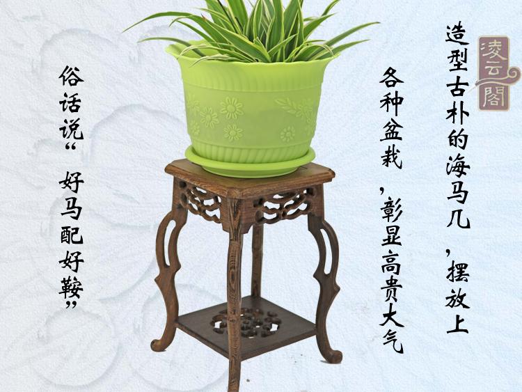 木工品 海幾翅木奇石茶木雕件高幾小花架花盆底座