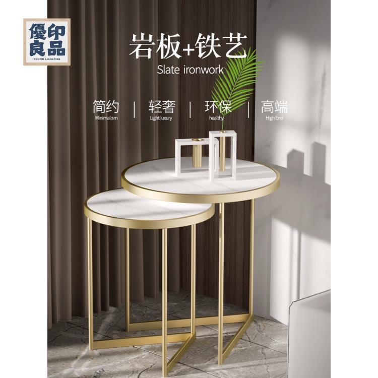 工廠現貨 茶几 邊桌 茶幾桌 沙發邊幾 北歐簡約輕奢圓形可移動巖板小邊幾沙發床頭櫃極簡小茶幾客廳角幾工廠直銷 可開發票 全館折扣 售後保障y554
