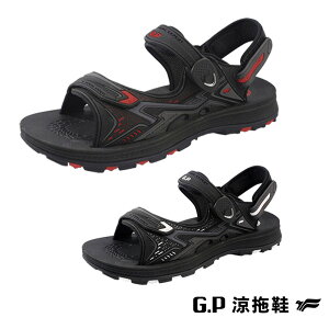 【NewType】GP柔軟耐用涼拖鞋(G2386)黑色/黑紅(SIZE:37-43) G.P