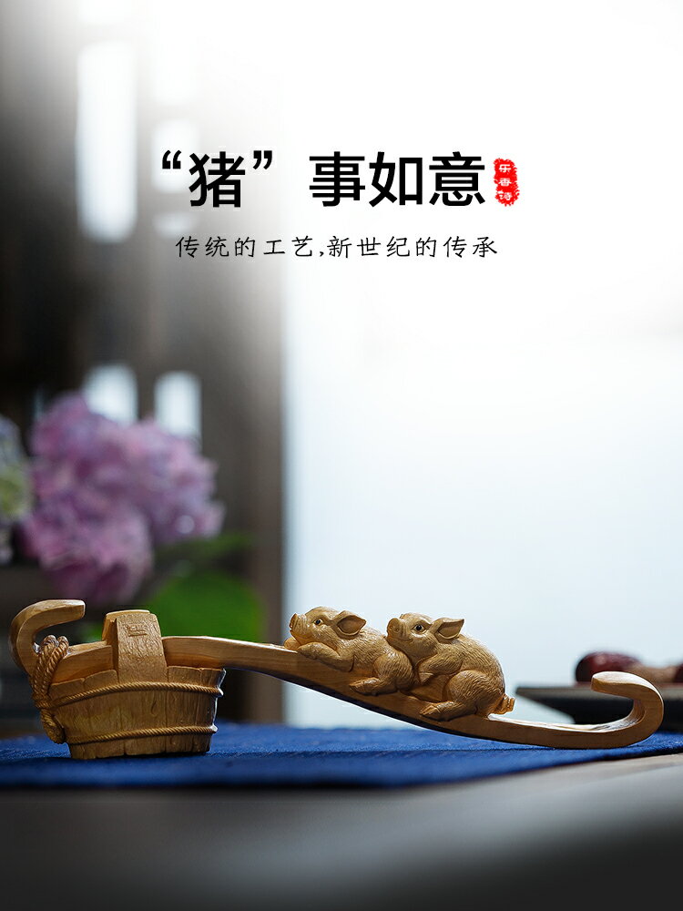 木雕手把件木木雕刻物福如意代中式生肖工品件