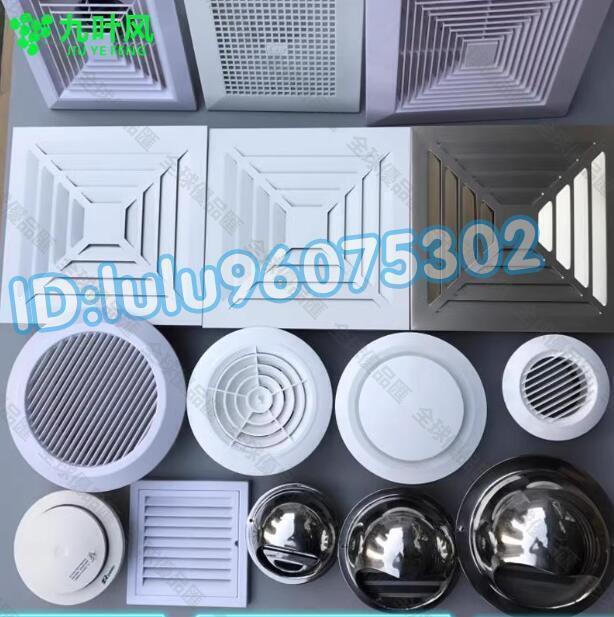 【全球優品匯】裝飾蓋 耐用導風罩 百葉窗 防塵室外進風口內飾換氣扇方形排風罩