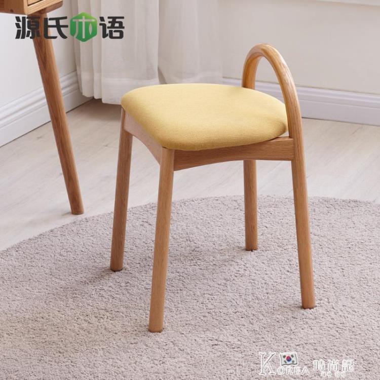 實木化妝凳簡約軟包凳子橡木換鞋凳北歐臥室彎管梳妝凳 雙11全館免運