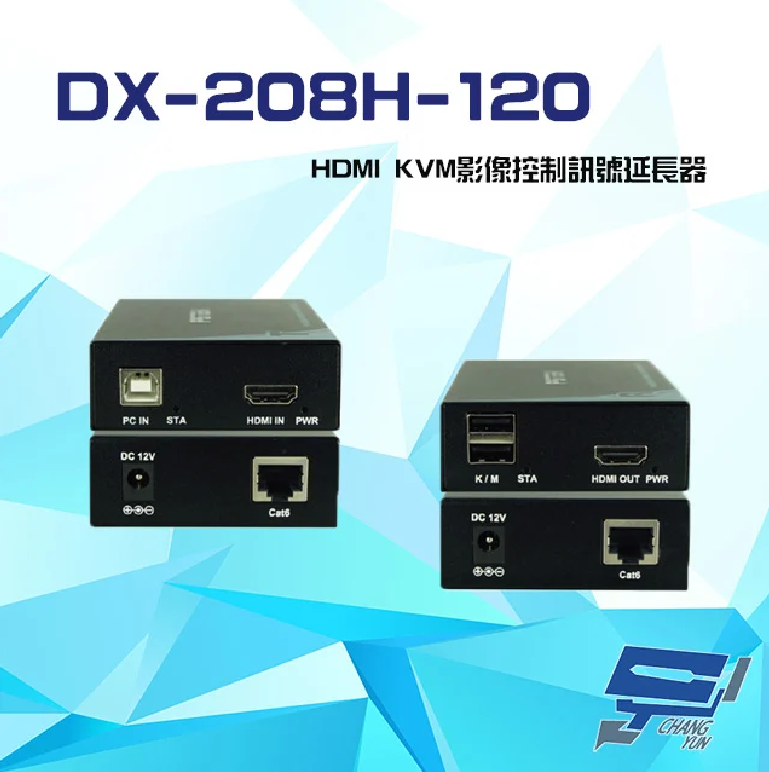 昌運監視器 DX-208H-120 HDMI KVM影像控制訊號延長器 支援HDMI1.3 傳輸距離可達100米【APP下單跨店最高22%點數回饋】