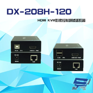 昌運監視器 DX-208H-120 HDMI KVM影像控制訊號延長器 支援HDMI1.3 傳輸距離可達100米【全壘打★APP下單跨店最高20%點數回饋!!】