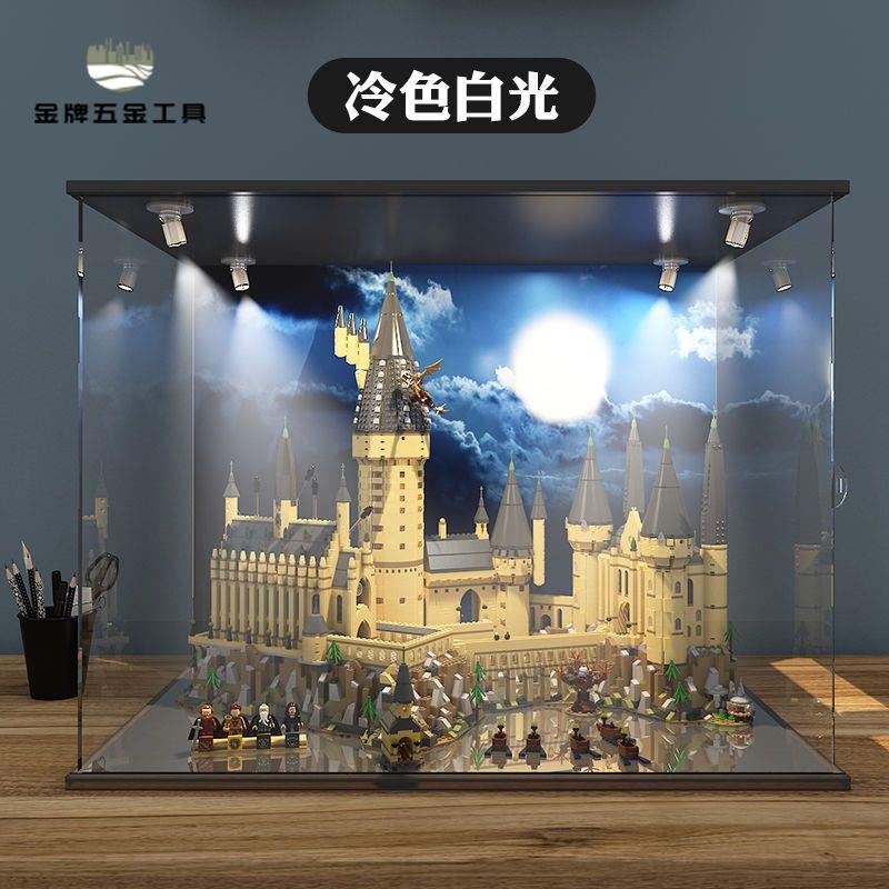 現貨減免 亞克力展示盒 亞克力收納盒 亞克力 亞克力展示盒71043適用樂高 哈利波特霍格沃茨城堡透明積木防塵盒 八折下殺wy23