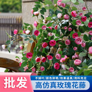 玫瑰花藤假花管道纏繞墻面遮擋美化塑料花葉藤條仿真裝飾遮擋綠植