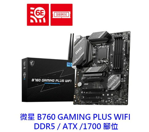 MSI 微星 B760 GAMING PLUS WIFI ATX DDR5 1700腳位 主機板 0