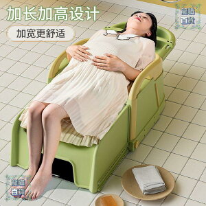 折疊洗頭發躺椅用大人兒童洗發凳床盆椅月洗頭神器