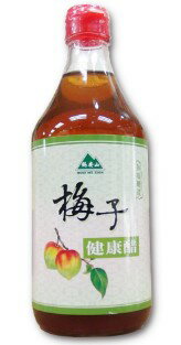 【錫安山】梅子健康醋 500ml/瓶~(超取限下單2瓶)即沖即飲鮮梅釀造 炎炎夏日 可加水稀釋 酸甜解渴