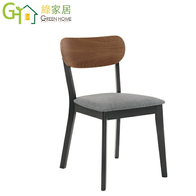 【綠家居】拜歐 北歐風棉麻布實木單人餐椅2入組合(二色可選＋二張組合出貨)