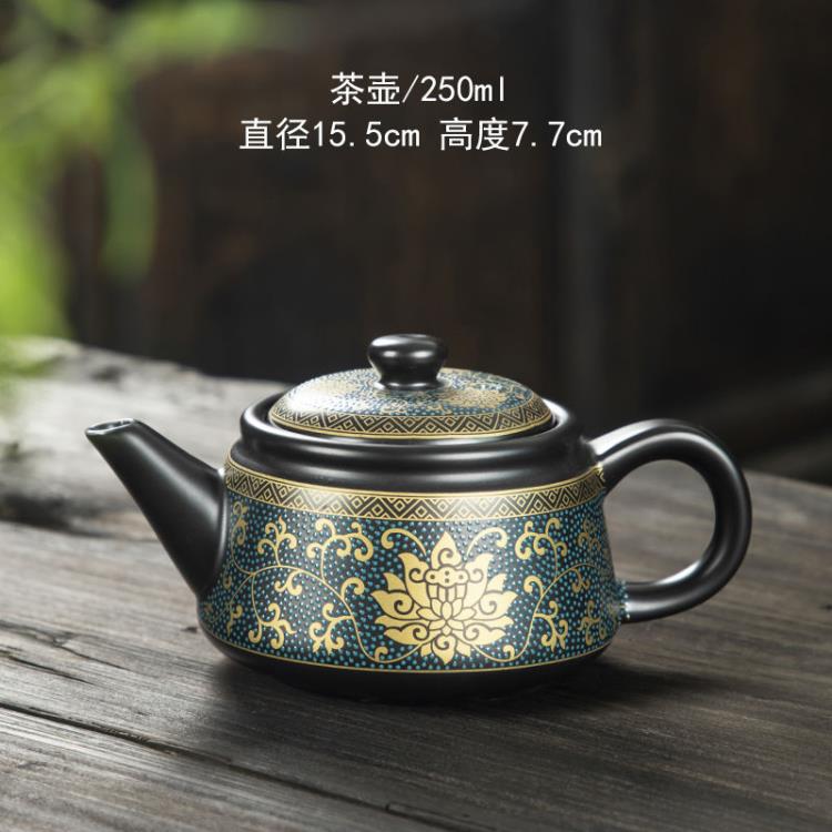 古典陶瓷茶壺家用中式亞光黑色描金單壺創意250ml功夫茶具泡茶壺