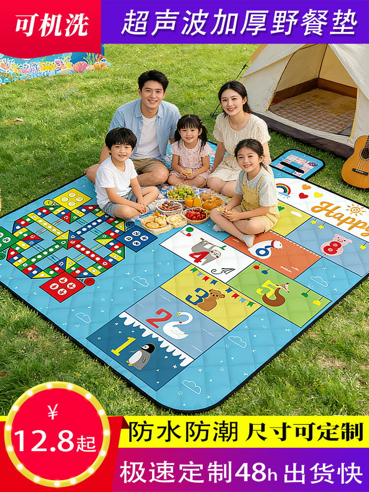 超音波野餐墊戶外折疊春亞紡露營防水防潮墊子