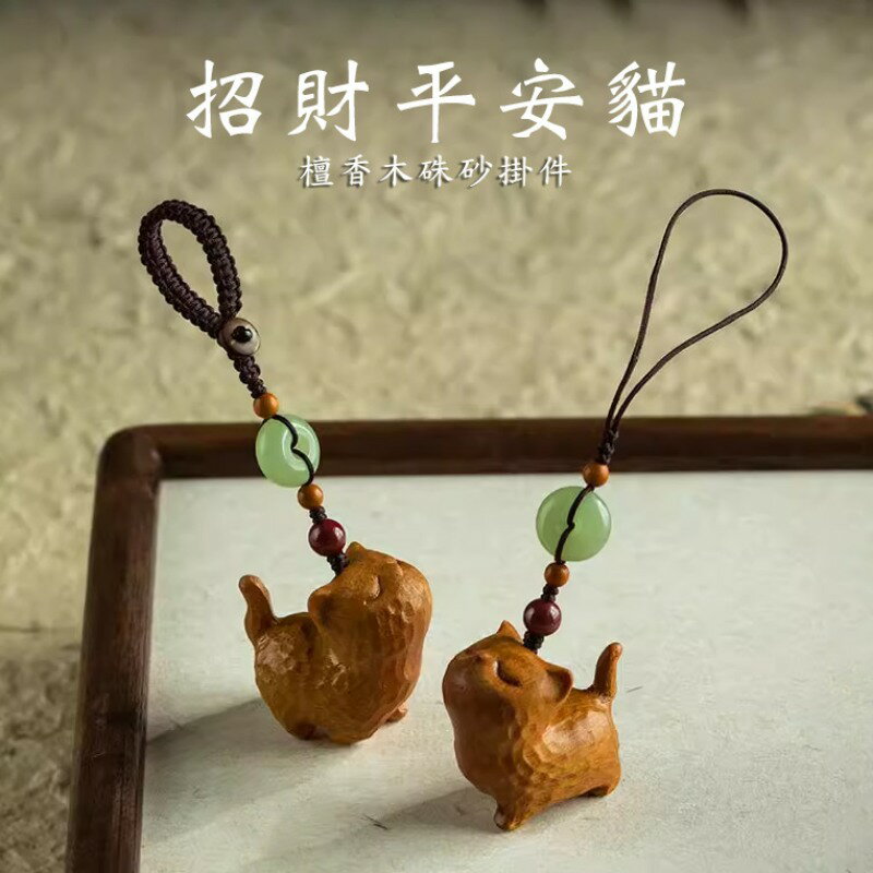 【巴黎精品】現貨+預購 鑰匙扣手機吊飾手機鑰匙圈掛飾吊繩吊墜掛件招財淨化開運-黃水晶福祿葫蘆2款a1kf103
