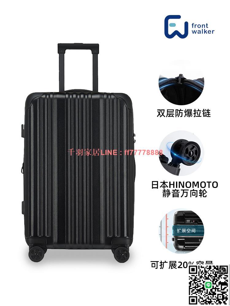 【千羽家居】行李箱可擴充套件拉桿箱雙層防爆拉鏈PC旅行箱28寸30結實耐用2024新款