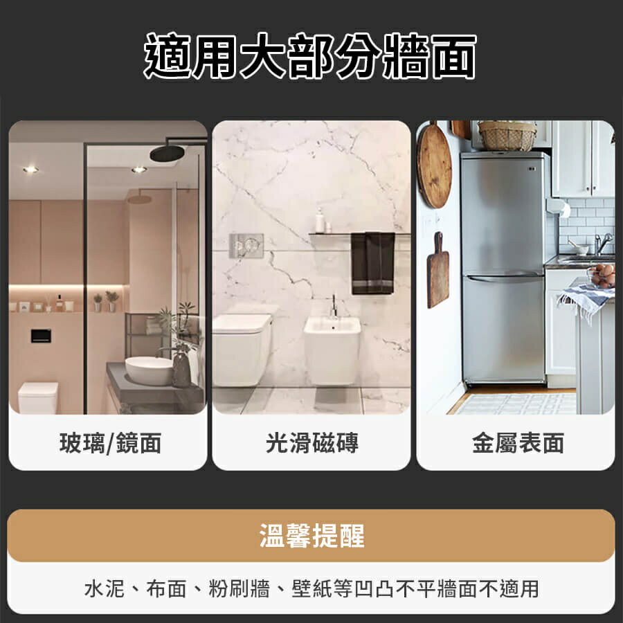 【homer生活家】無痕壁貼拖把架 掛勾 無痕貼 拖把架 掃把夾 掃把架 拖把掛架 浴室掛勾 浴室收納架 掛架廚房掛勾拖 7