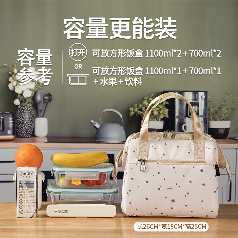 加熱飯盒手提包保溫袋鋁箔加厚便當袋大容量帶飯包手拎上班族餐包 全館免運