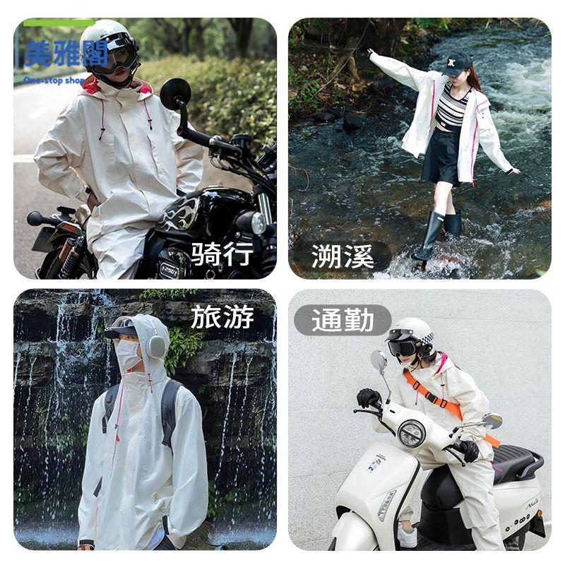 免運 雨衣 雨衣雨褲 機車雨衣 雨衣電動車女成人分體式防暴雨摩托車雨衣雨褲套裝男款騎行防水服 特價出 現貨syeb