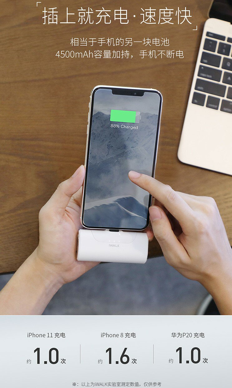 ??台灣現貨? iwalk 第四代 口袋寶 4500mAh 行動電源 DBL4500 行動電源 口袋寶 充電寶 3