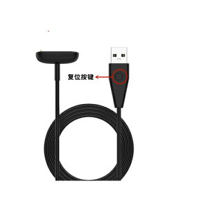 [2玉山網] Luxe Charge 5 充電線- 1M 適 Fitbit Luxe Charge5 健康智慧手環 手錶 具磁吸 重啟鍵 USB 5V 1A_K38-1M_RR3