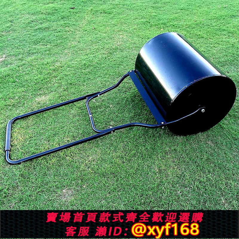 {保固一年 可打統編}草地滾筒草坪壓平滾壓機園藝綠化壓實機碾壓草滾除草機花園鋪草皮