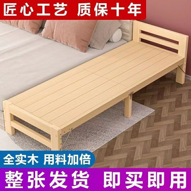 定制專拍 拼接床 加床 加寬床 延伸床 凳子 架子 床 小床 折疊床實木床拼接床免安裝擴床神器可折疊延邊床加寬小床 | 千織屋 | 樂天市場 ...