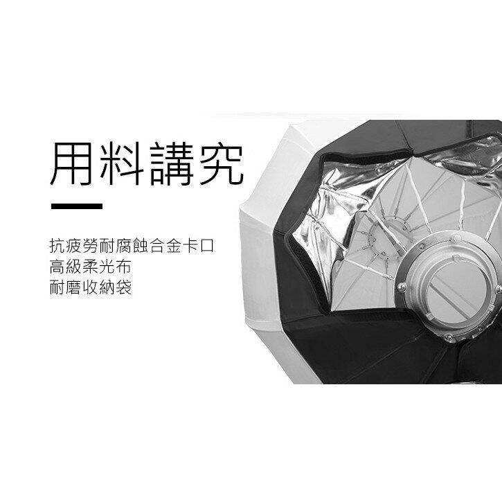 【EC數位】燈籠型柔光箱 50CM 65CM 80CM 快收式球型柔光箱 柔光球 無影罩 BOWENS 保榮卡口 | EC數位 | 樂天市場 ...