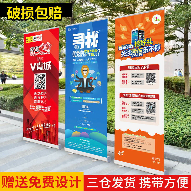 開發票/快速出貨 展示架 廣告牌 立架 易拉寶展架伸縮折疊門型X展架海報設計製作定製立式廣告牌展示牌