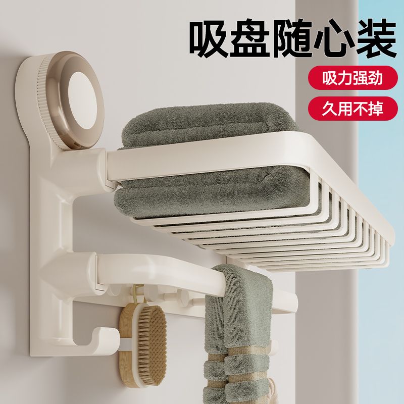 公司貨 超低價 美瑞德吸盤式浴巾架免打孔衛生間浴室置物架洗澡間掛件套裝毛巾架 快速發貨