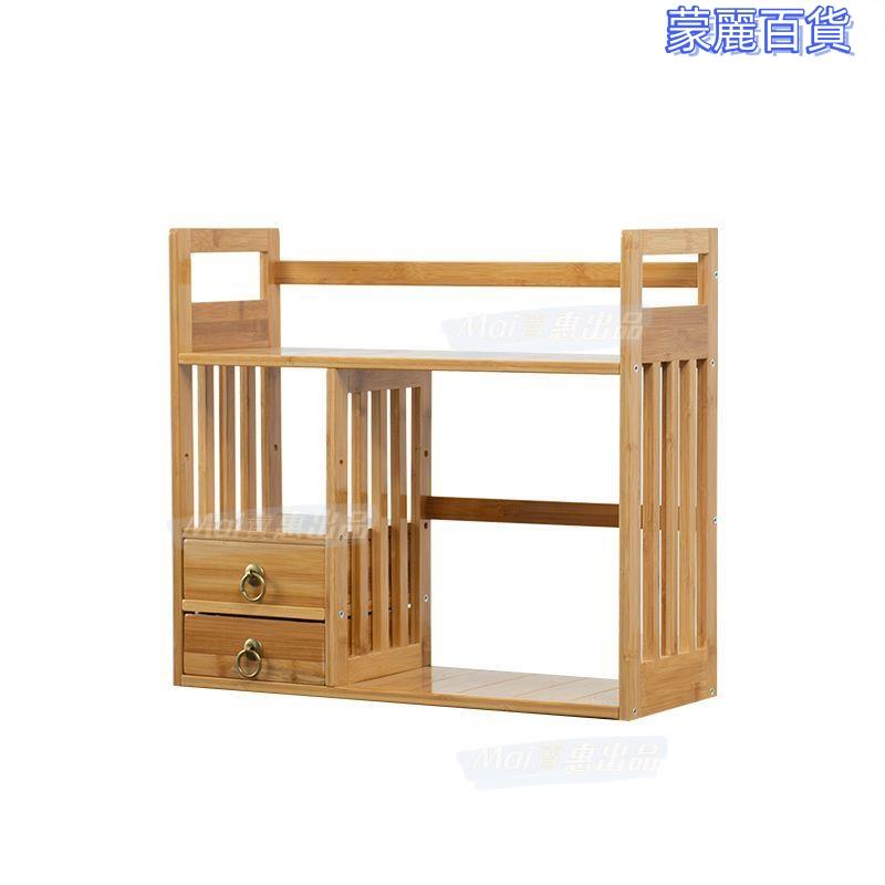 開立發票 免運桌面收納 展示架 置物架 擺攤木架 收納架 桌上置物架 文具收納 書架 收納 書架桌上簡易書櫃辦公桌面書桌收納學生宿舍整