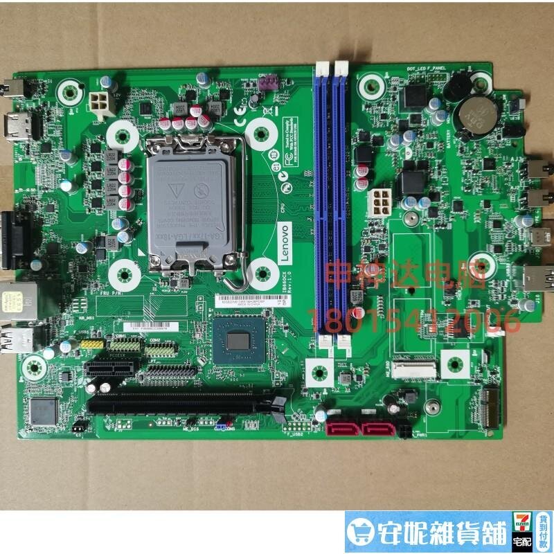 聯想天逸510S M4000q ib660CX 12代主機板 SB20N61337 SB20N61335