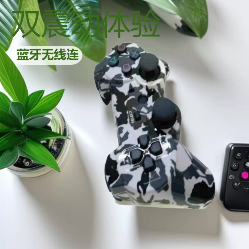 中性ps3遊戲手柄p3無線藍芽雙震動PS3遊戲機震動功能