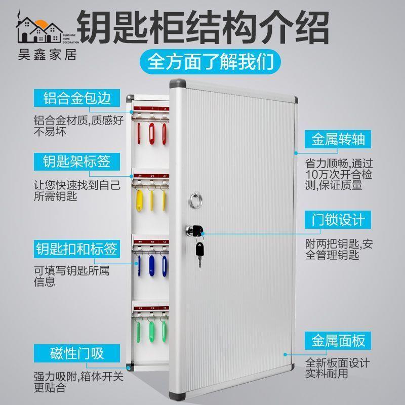 免運 工廠直銷 鑰匙櫃 收納櫃 鑰匙管理箱 鑰匙箱管理盒壁掛式房產中介手機櫃存放盒收納盒掛墻存放盒手機店長優選/特惠 全館折扣 售後保障 hh5318
