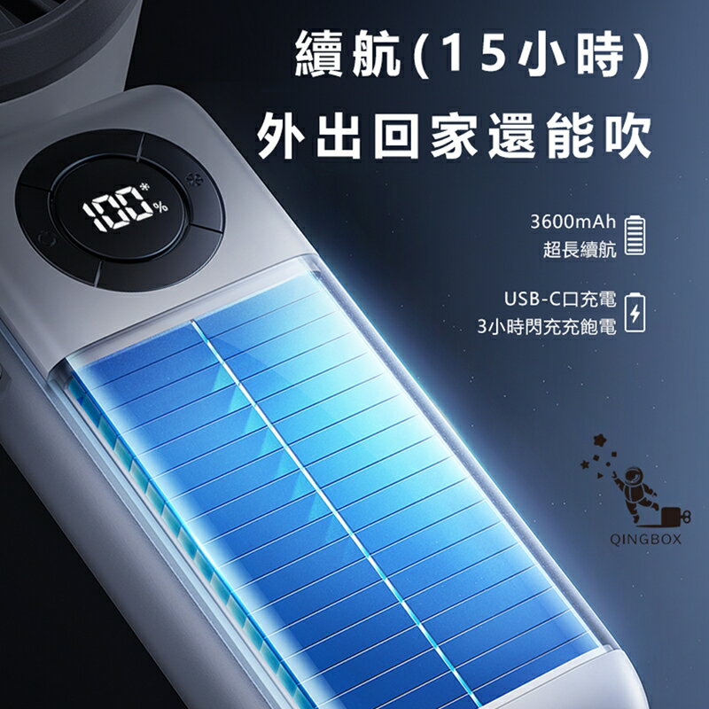 Rtako銳塔克LQ T50手持式桌面式冰敷高速風扇3600mAh【APP享6%回饋】 8