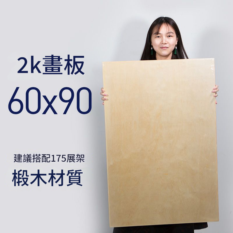 免運 支架 婚禮展示架 立牌 支架  KT板展架 廣告牌展示牌 結婚婚禮迎賓牌木質海報架 畫架 立式落地式特惠/開立發票 工廠現貨 全館折扣h534 0