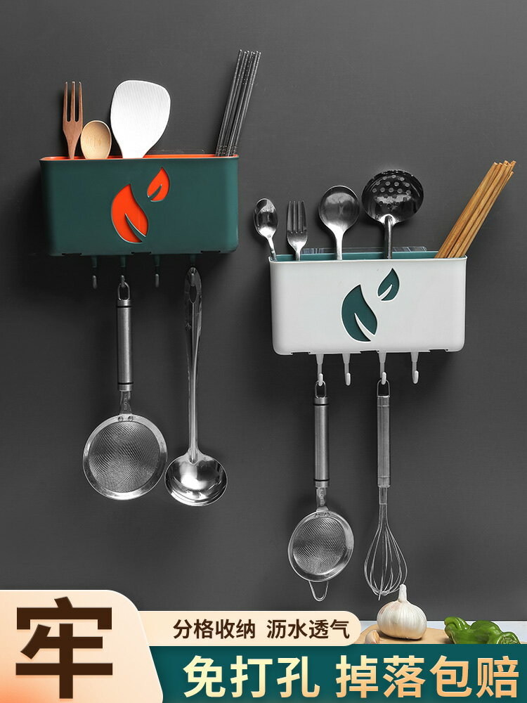 筷子簍廚房置物架家用壁掛式放勺子籠筒瀝水收納盒筷籠筷筒快籠子