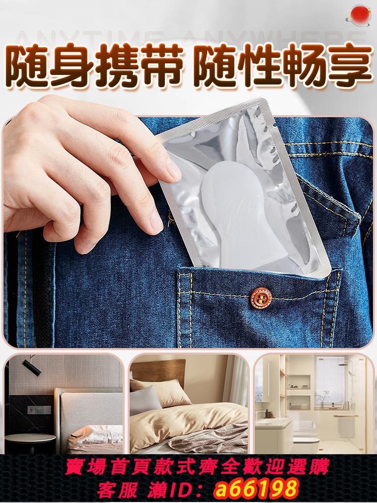 【臺灣公司 可開發票】黑絲打飛機蛋一次性杯男用品成人情趣玩具宿舍隱形男士自慰器男性
