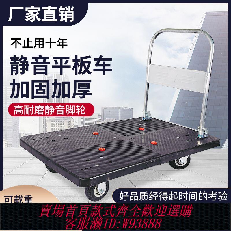 折疊購物車 手推車拉貨折疊手推車搬運車平板車可折疊拖車快遞家用拉車購物車