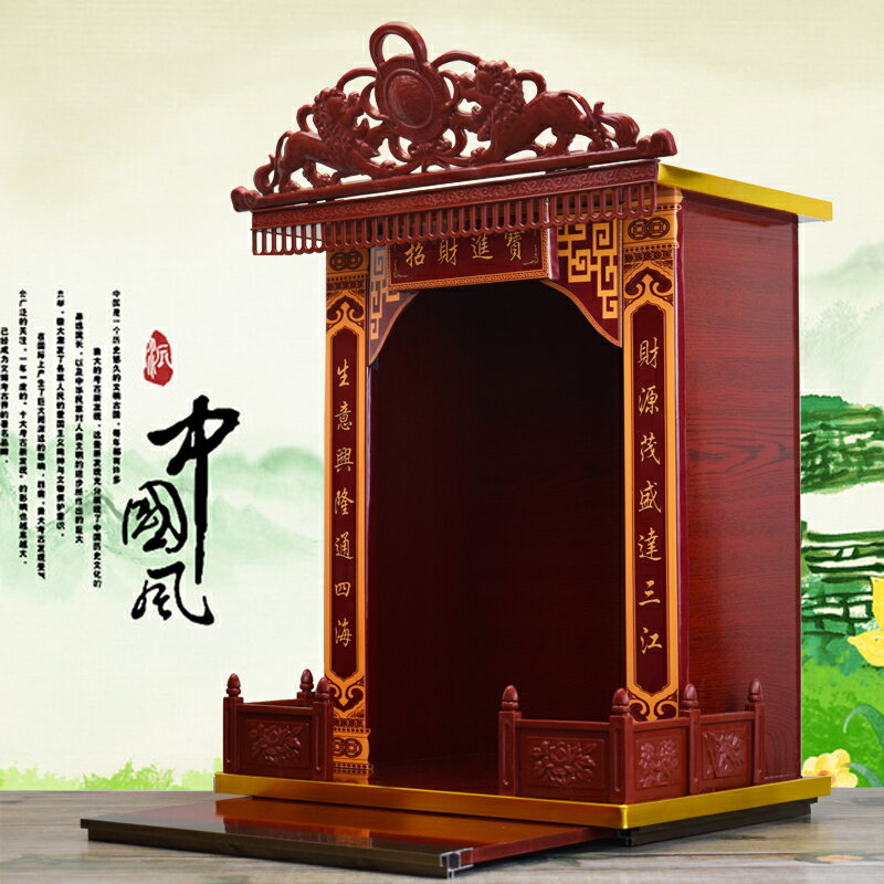 佛龕/供奉台/佛櫃 神樓佛龕家用非實木神位供奉財神觀音關公佛像祖先神樓佛櫃台盒屋