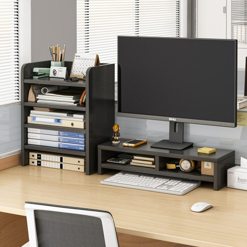 【免運】可開發票 工位多層文件架電腦顯示器增高架辦公桌置物架辦公室桌面收納架子