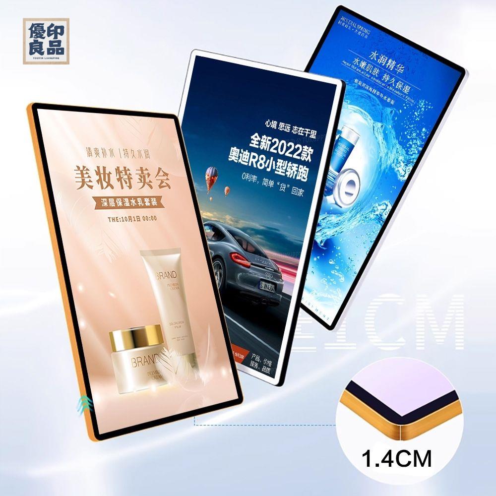 壁掛海報框 分眾電梯廣告框架 鋁合金海報框 鋼化玻璃抽拉式磁吸展板 相框可掛墻特惠/優選 m541