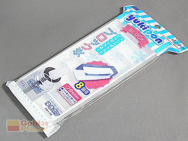 BO雜貨【SV8004】日本製 8P製冰盒 長條型製冰盒 製冰器 創意冰格 廚房用品 夏天 飲料