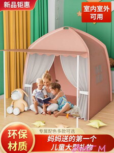 兒童帳篷帳篷兒童室內公主女孩小型房屋男孩寶寶城堡夢幻游戲屋家用玩具屋LX~林之舍