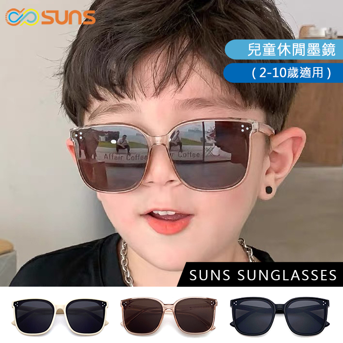 【SUNS】兒童帥氣GM款太陽眼鏡 2-10歲 韓版ins 流行墨鏡 時尚輕量 抗UV400 檢驗合格