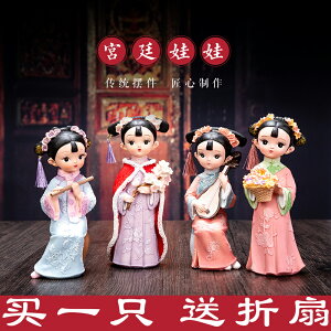 故宮娃娃家居裝飾擺件宮廷系列我是俏格格古風人偶中國風小禮物