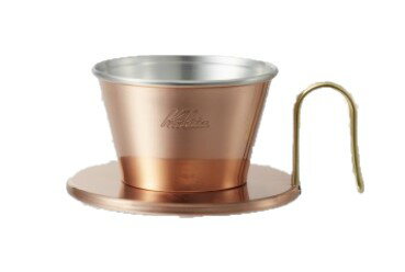 金時代書香咖啡 Kalita TSUBAME 155 銅製濾杯 1-2人份 #04105WDC-155 (下單前須詢問商品是否有貨)