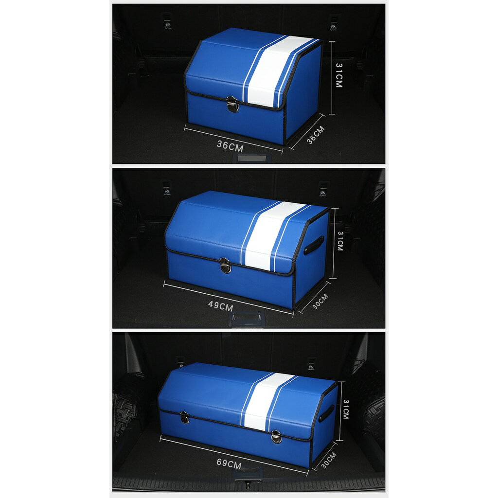 ISONA 單層皮革材質木板夾層 車用置物箱 床下收納箱 後車廂收納箱 汽車收納箱 車用收納箱  車用整理箱 5